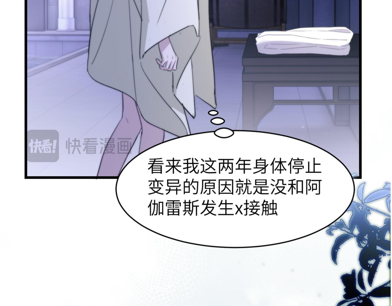 第92话 你会逃吗？(1/2)-第102话