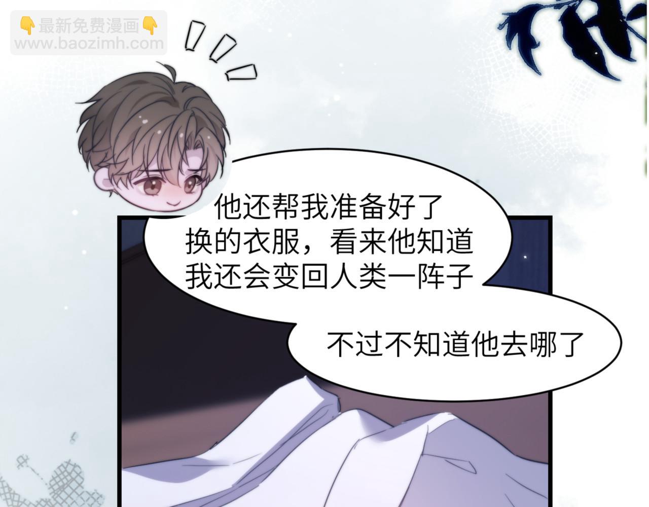 第92话 你会逃吗？(1/2)-第102话