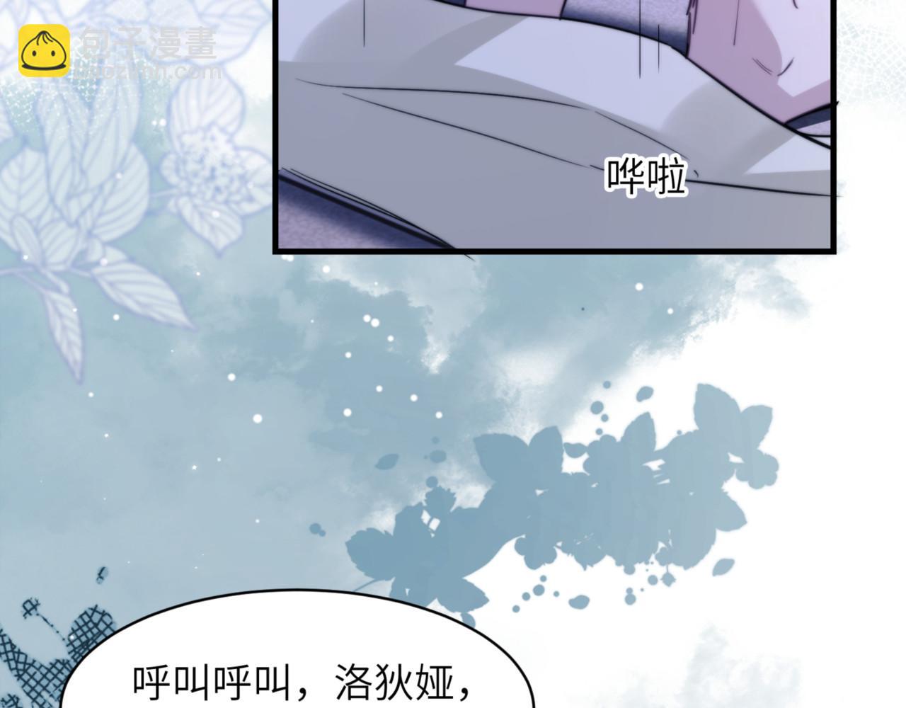 第92话 你会逃吗？(1/2)-第102话