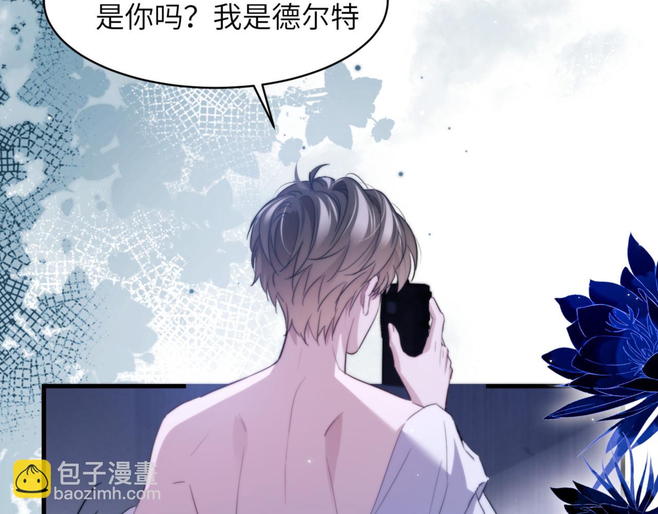 第92话 你会逃吗？(1/2)-第102话