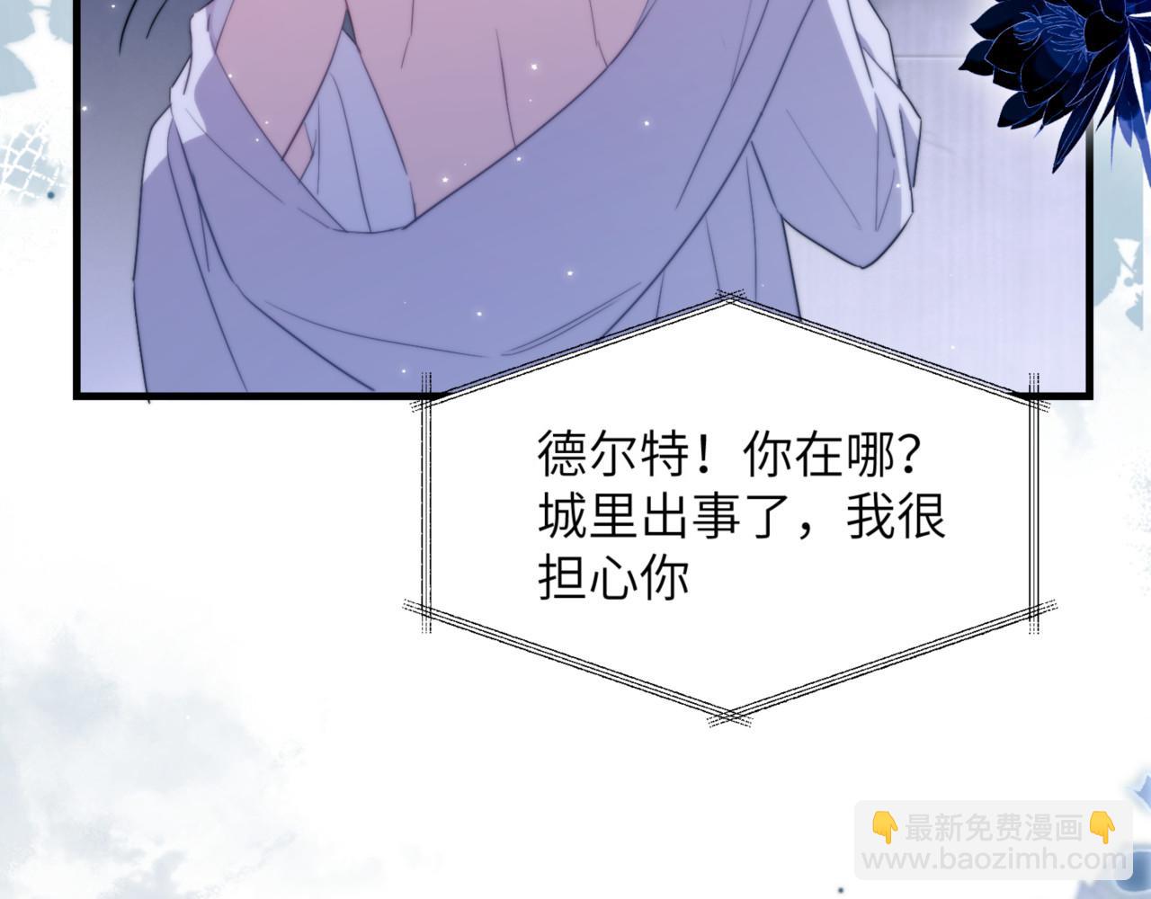 第92话 你会逃吗？(1/2)-第102话