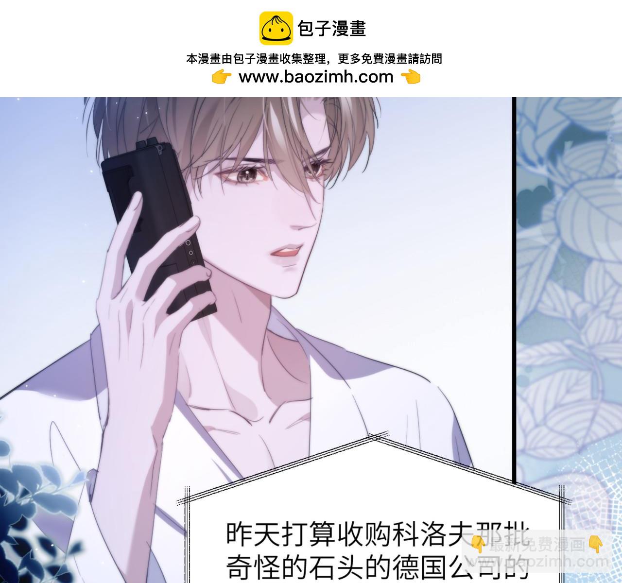第92话 你会逃吗？(1/2)-第102话