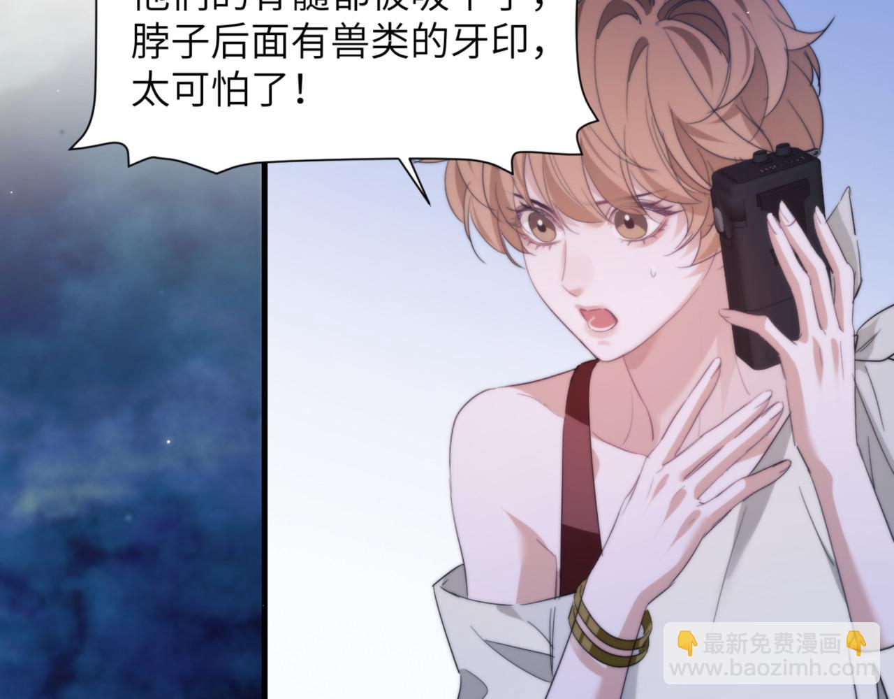 第92话 你会逃吗？(1/2)-第102话