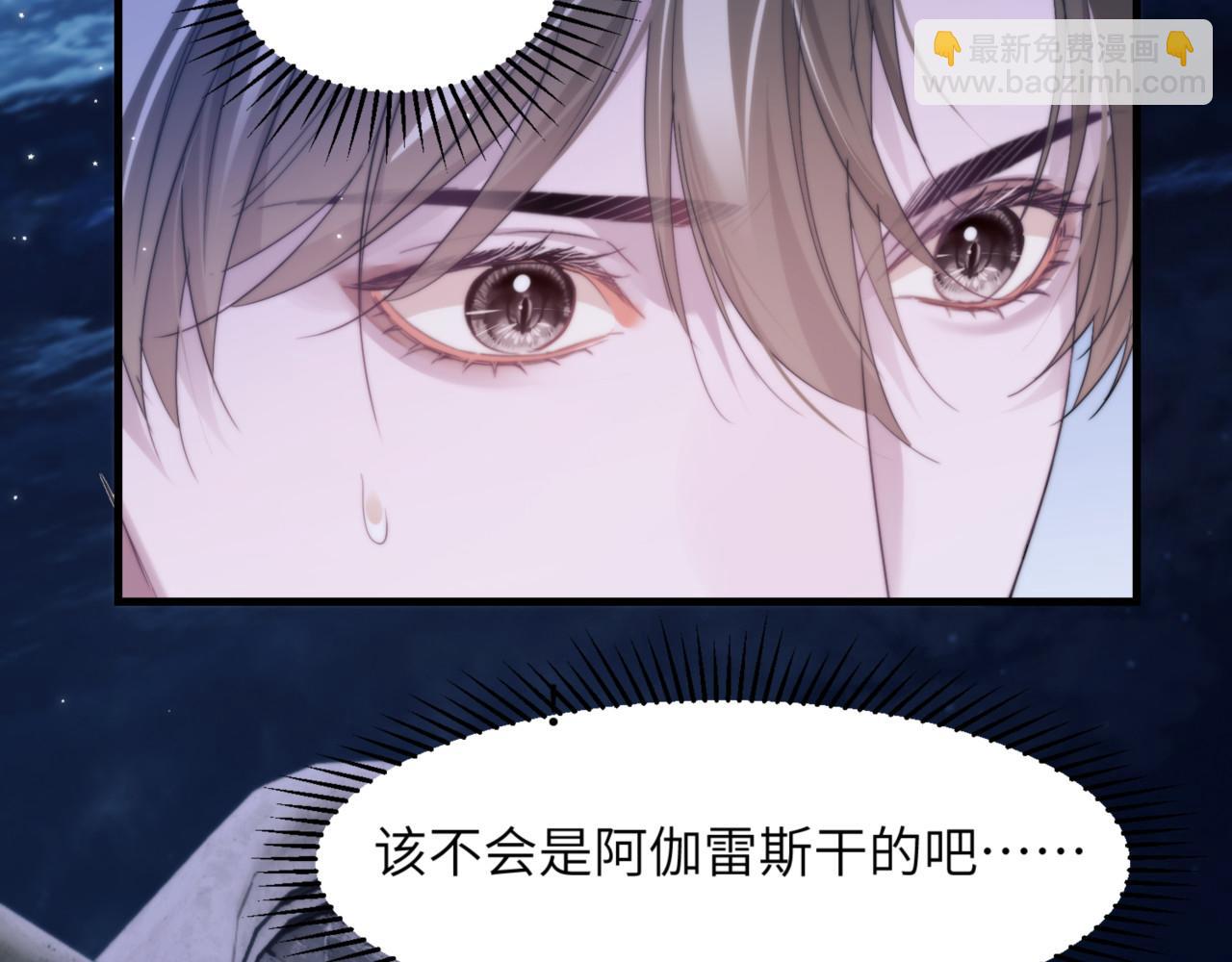 第92话 你会逃吗？(1/2)-第102话