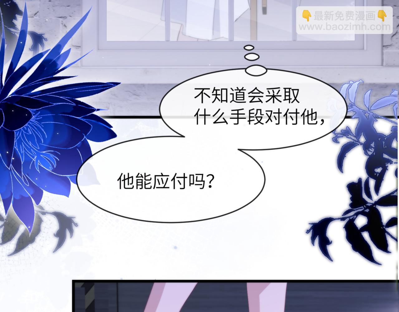 第92话 你会逃吗？(1/2)-第102话