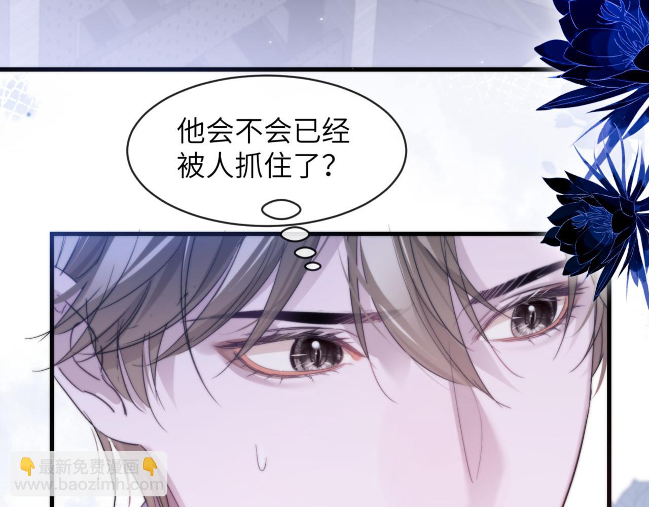 第92话 你会逃吗？(1/2)-第102话