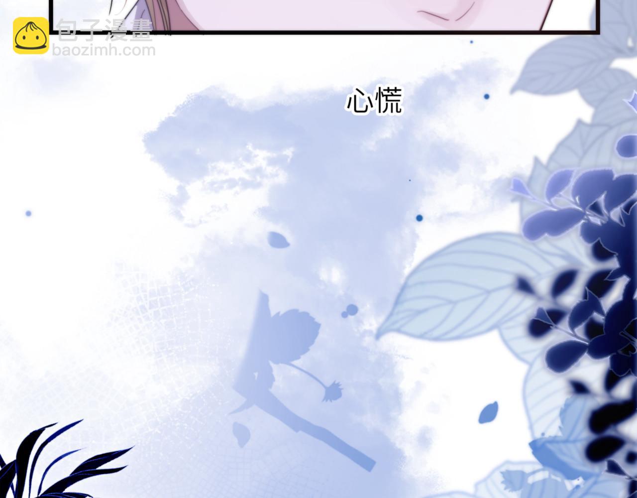 第92话 你会逃吗？(1/2)-第102话