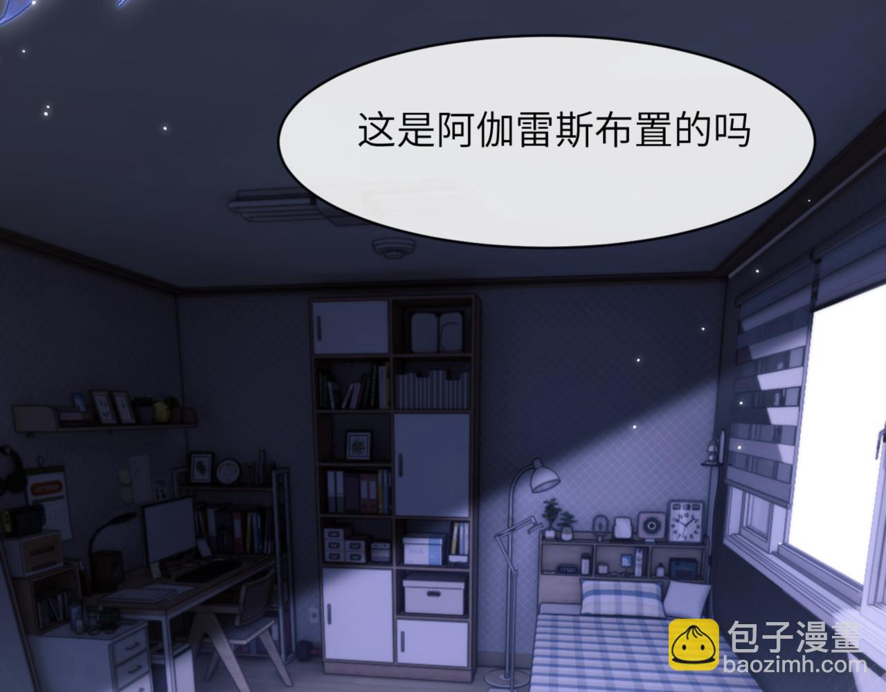 第92话 你会逃吗？(1/2)-第102话