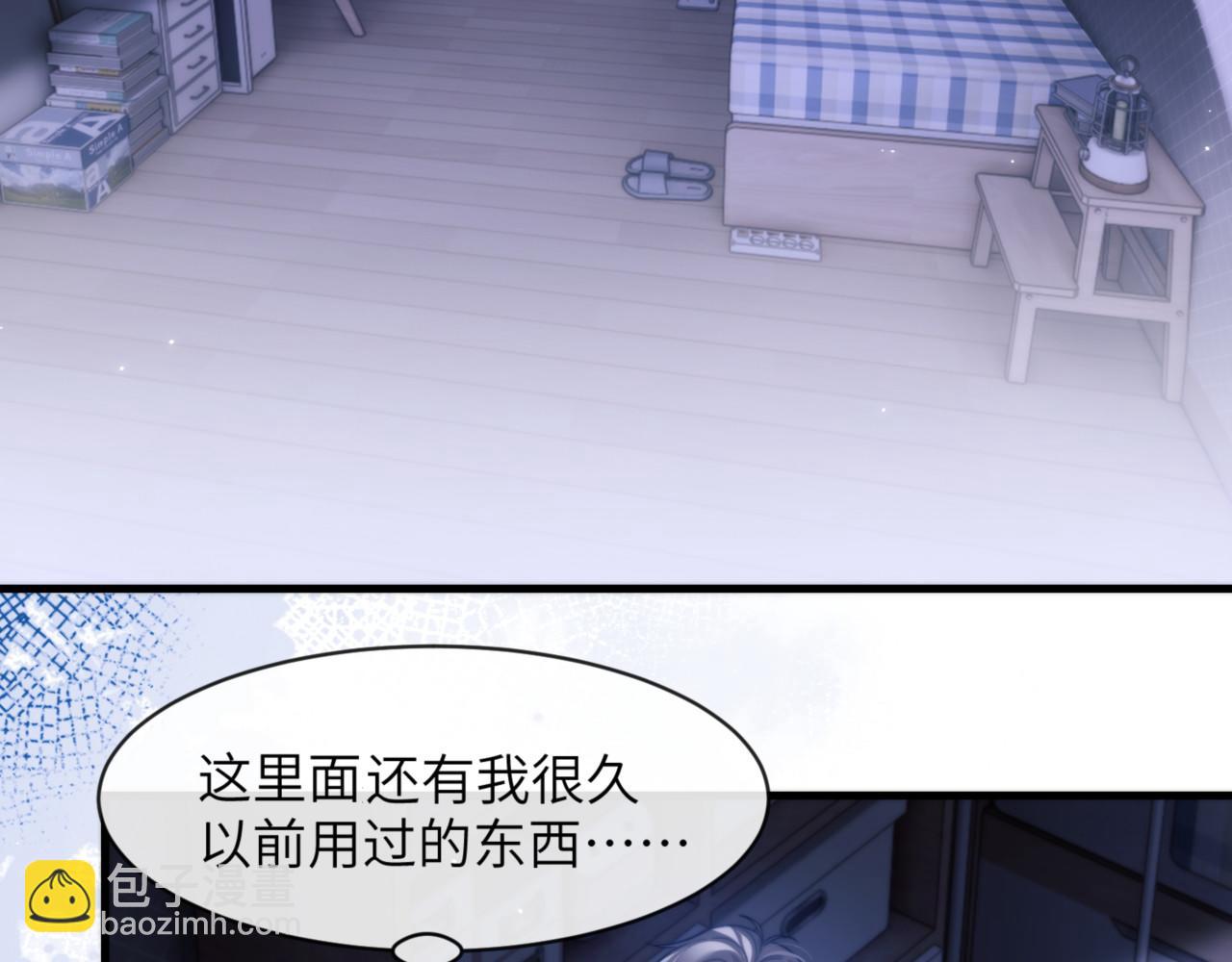 第92话 你会逃吗？(1/2)-第102话