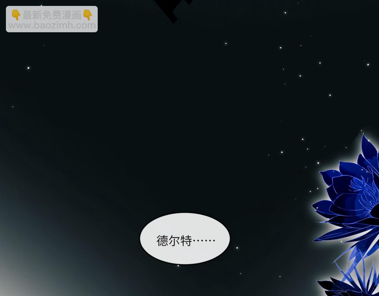 第92话 你会逃吗？(1/2)-第102话