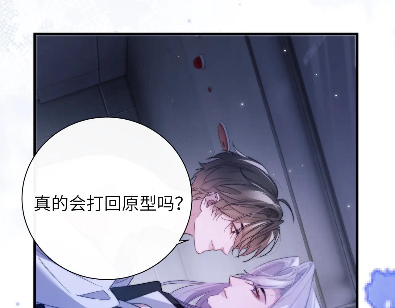 第94话 让你尝尝味道(1/2)-第104话