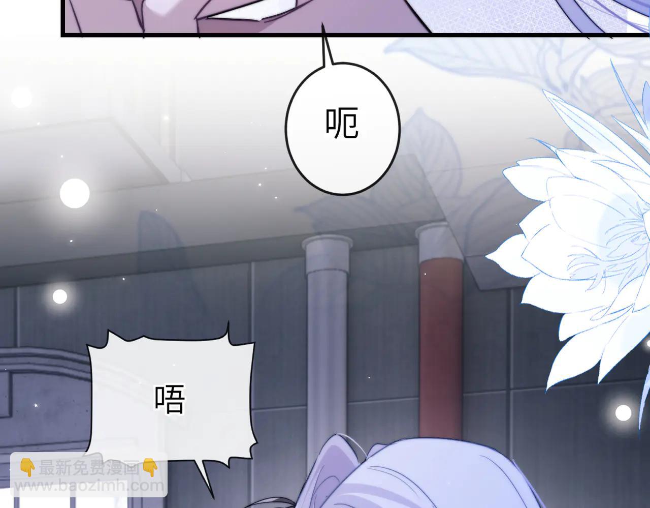 第94话 让你尝尝味道(1/2)-第104话
