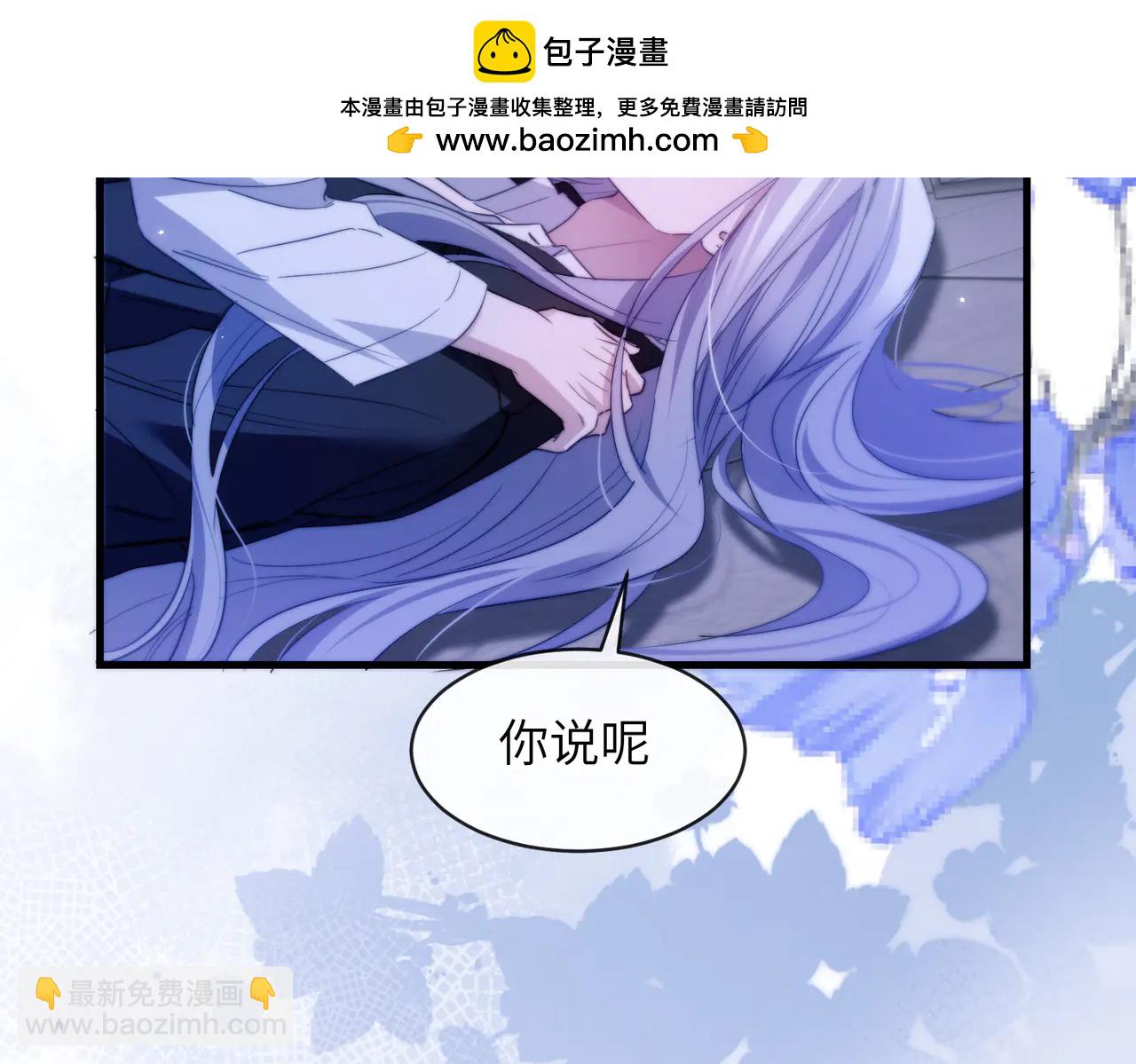 第94话 让你尝尝味道(1/2)-第104话