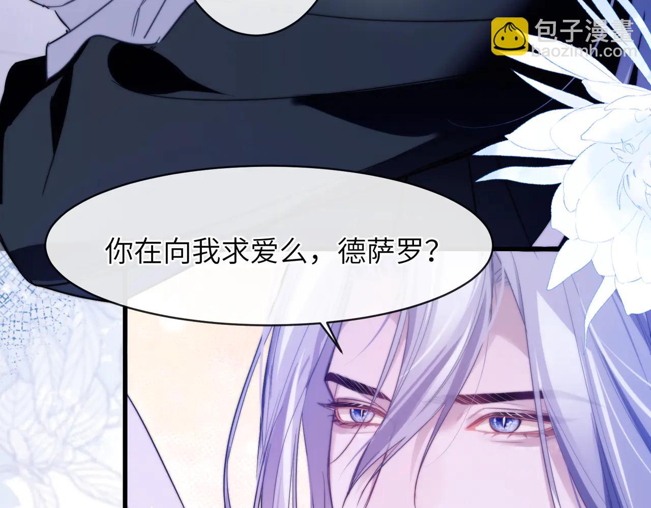 第94话 让你尝尝味道(1/2)-第104话