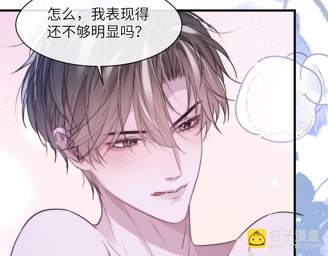 第94话 让你尝尝味道(1/2)-第104话