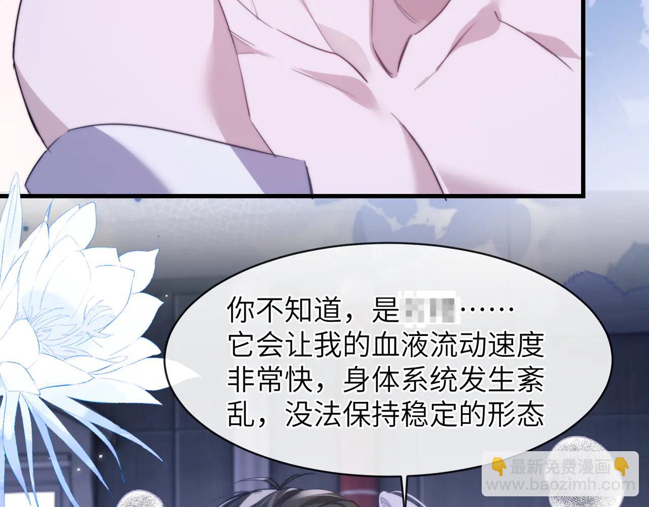 第94话 让你尝尝味道(1/2)-第104话