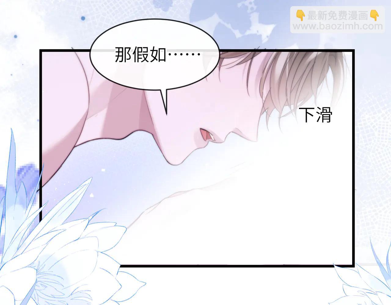 第94话 让你尝尝味道(1/2)-第104话