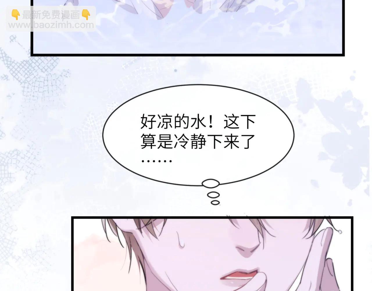 第94话 让你尝尝味道(1/2)-第104话