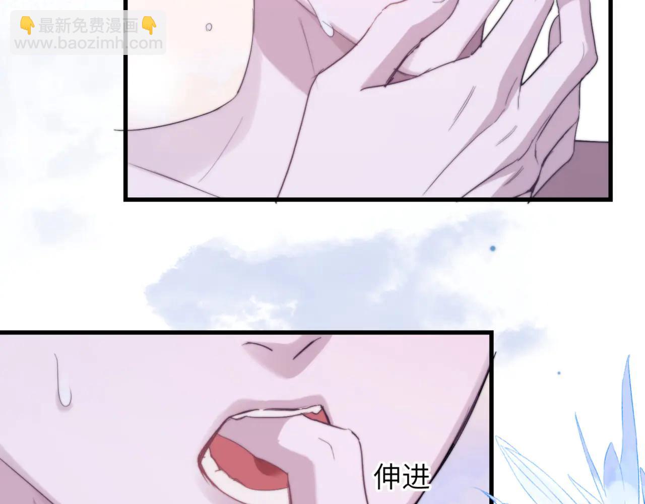 第94话 让你尝尝味道(1/2)-第104话