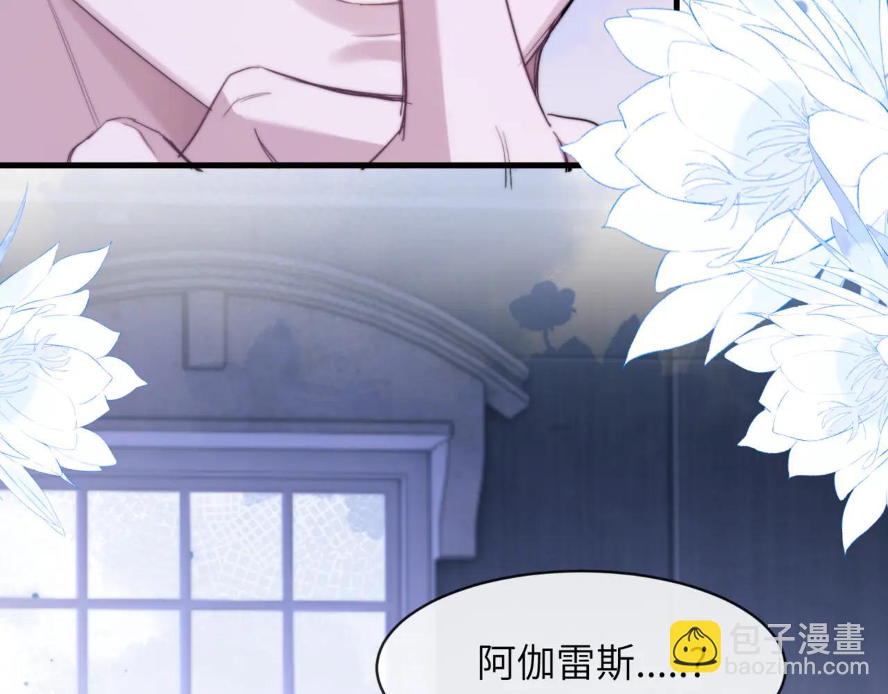 第94话 让你尝尝味道(1/2)-第104话