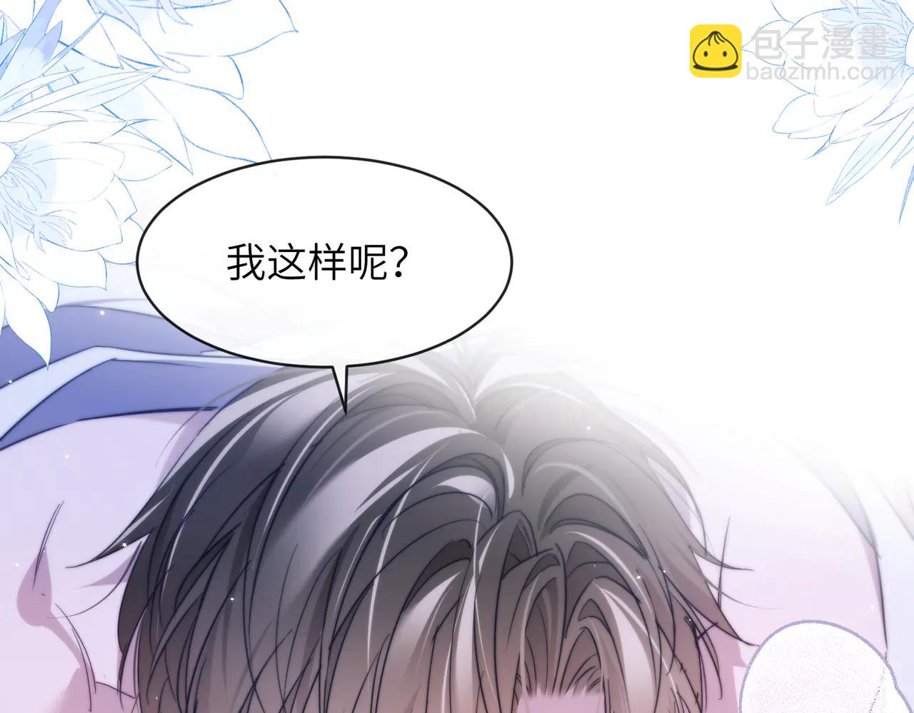 第94话 让你尝尝味道(1/2)-第104话