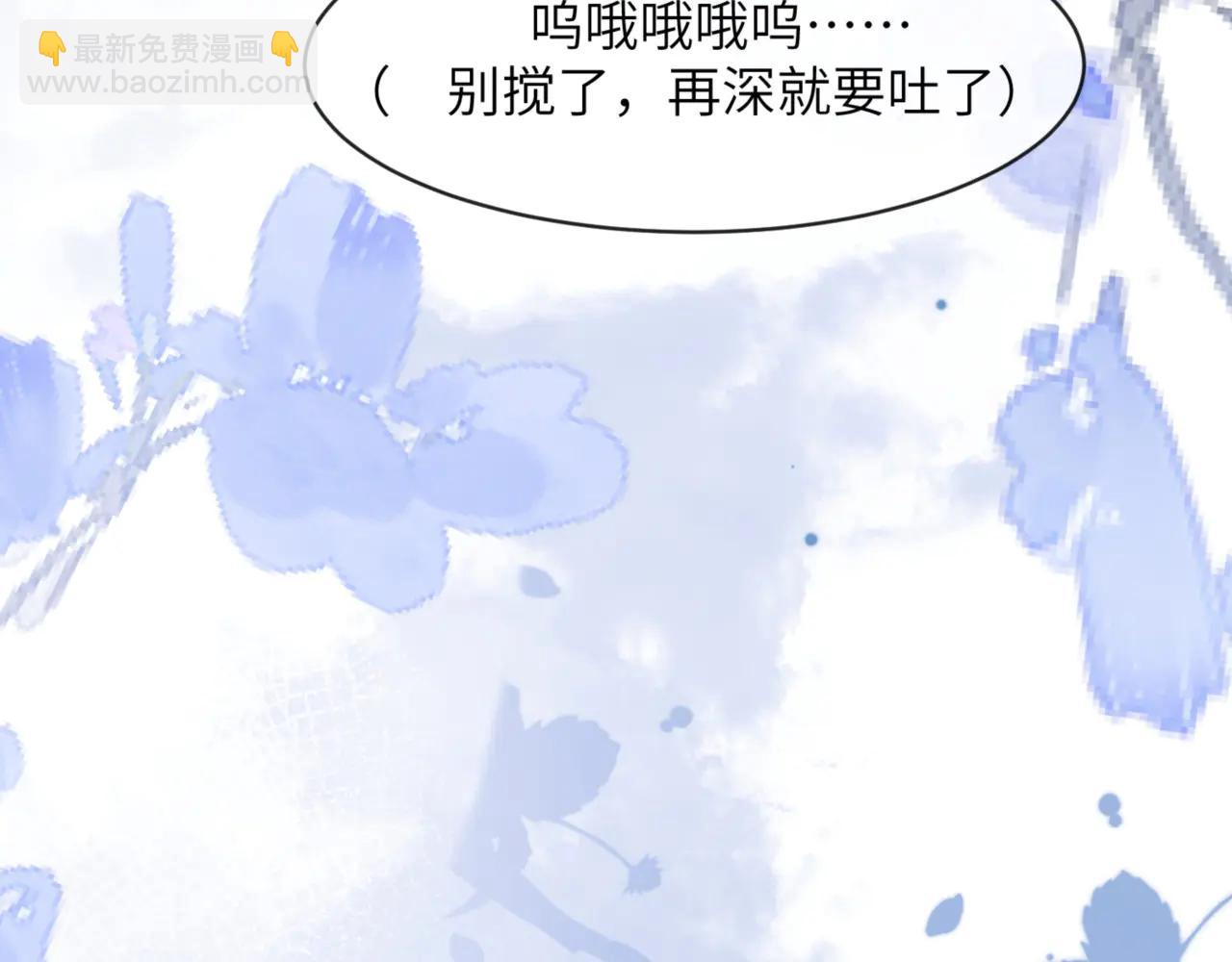 第94话 让你尝尝味道(1/2)-第104话