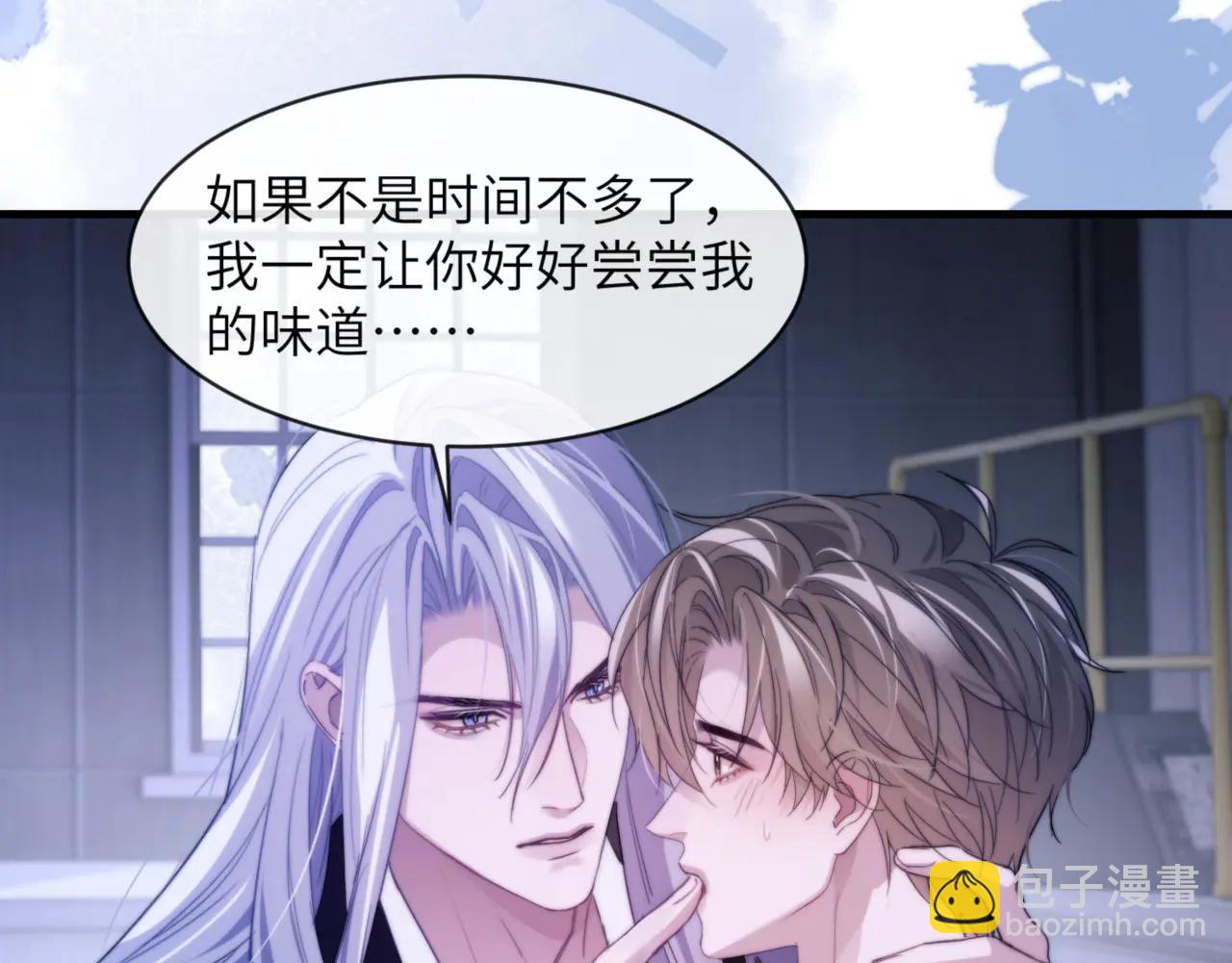 第94话 让你尝尝味道(1/2)-第104话