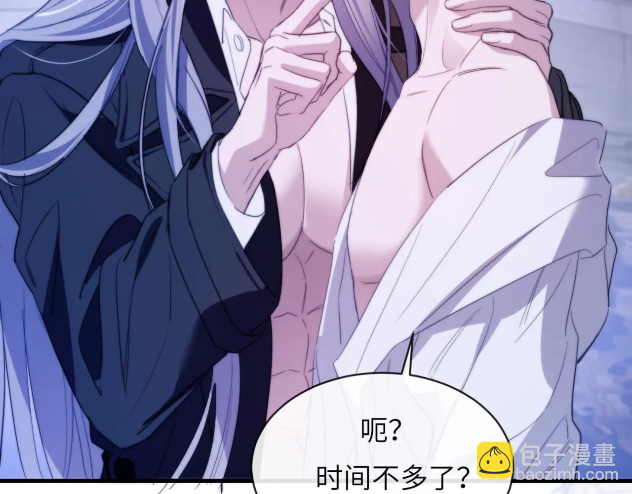第94话 让你尝尝味道(1/2)-第104话