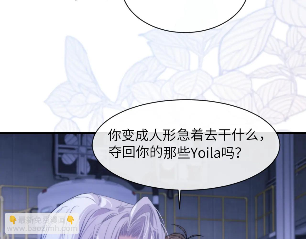 第94话 让你尝尝味道(1/2)-第104话