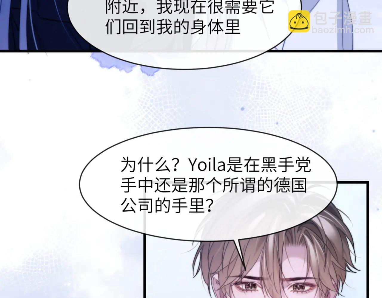 第94话 让你尝尝味道(1/2)-第104话