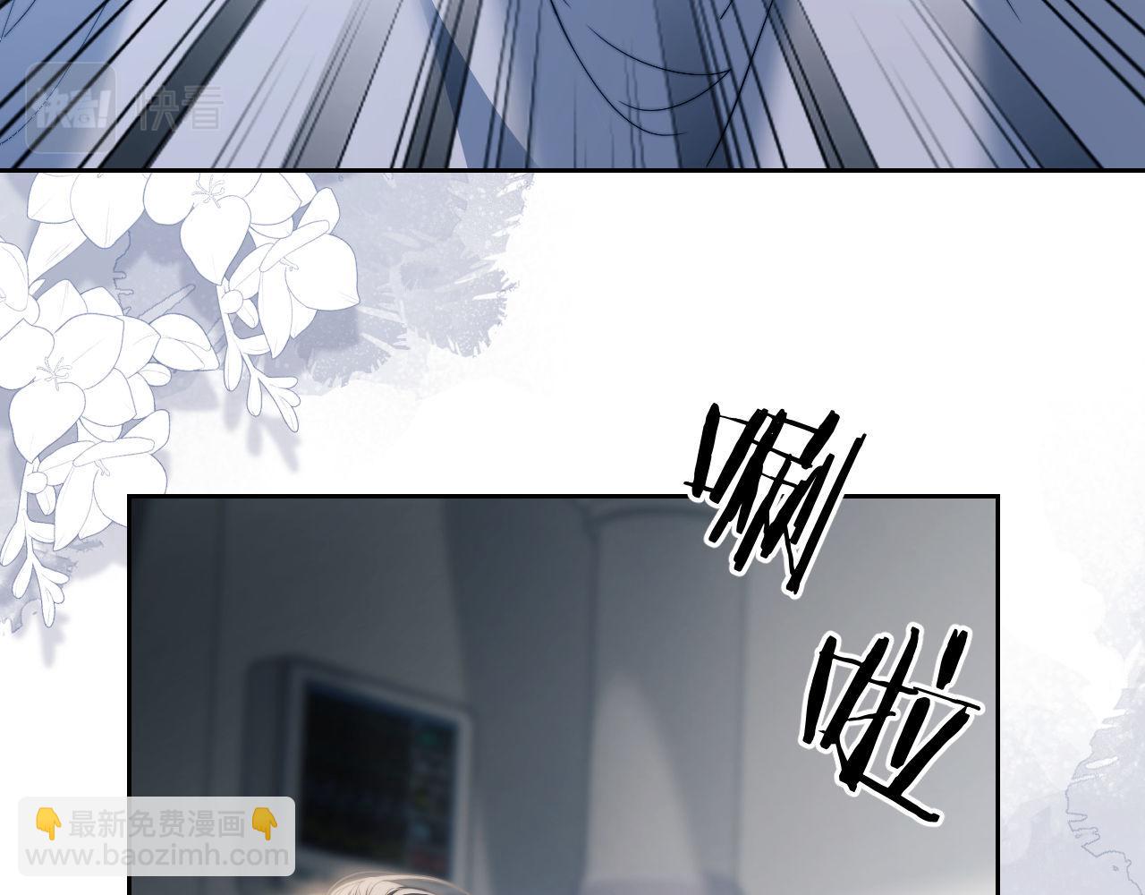 第11话 纠正人鱼爱情观(1/3)-第12话