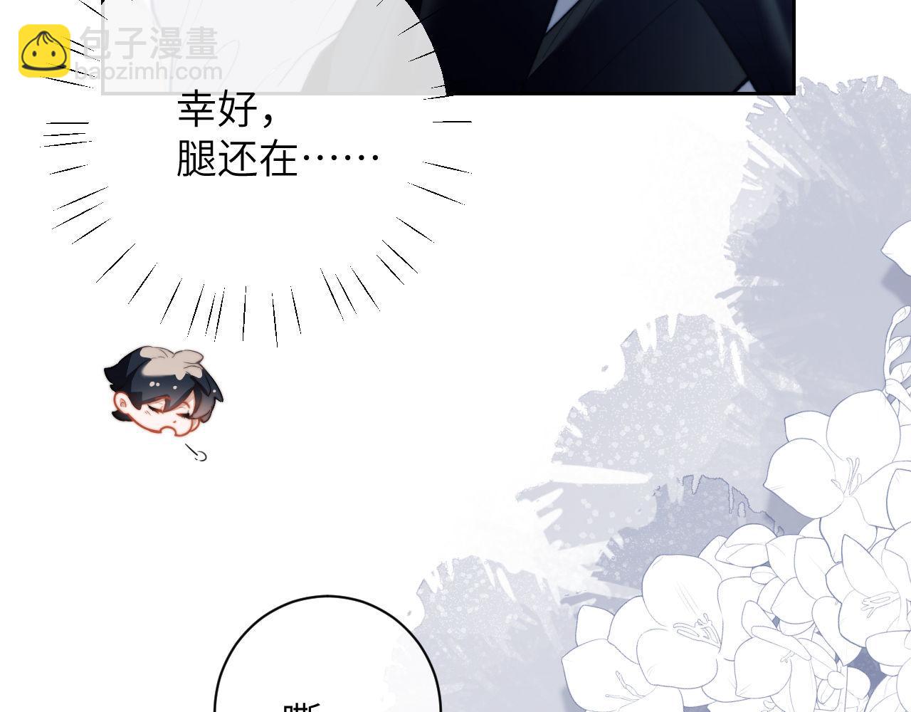 第11话 纠正人鱼爱情观(1/3)-第12话
