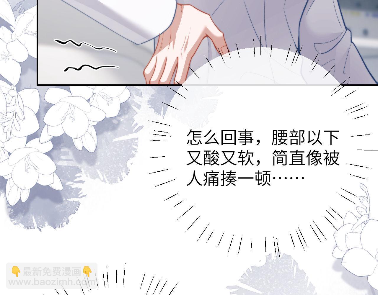 第11话 纠正人鱼爱情观(1/3)-第12话