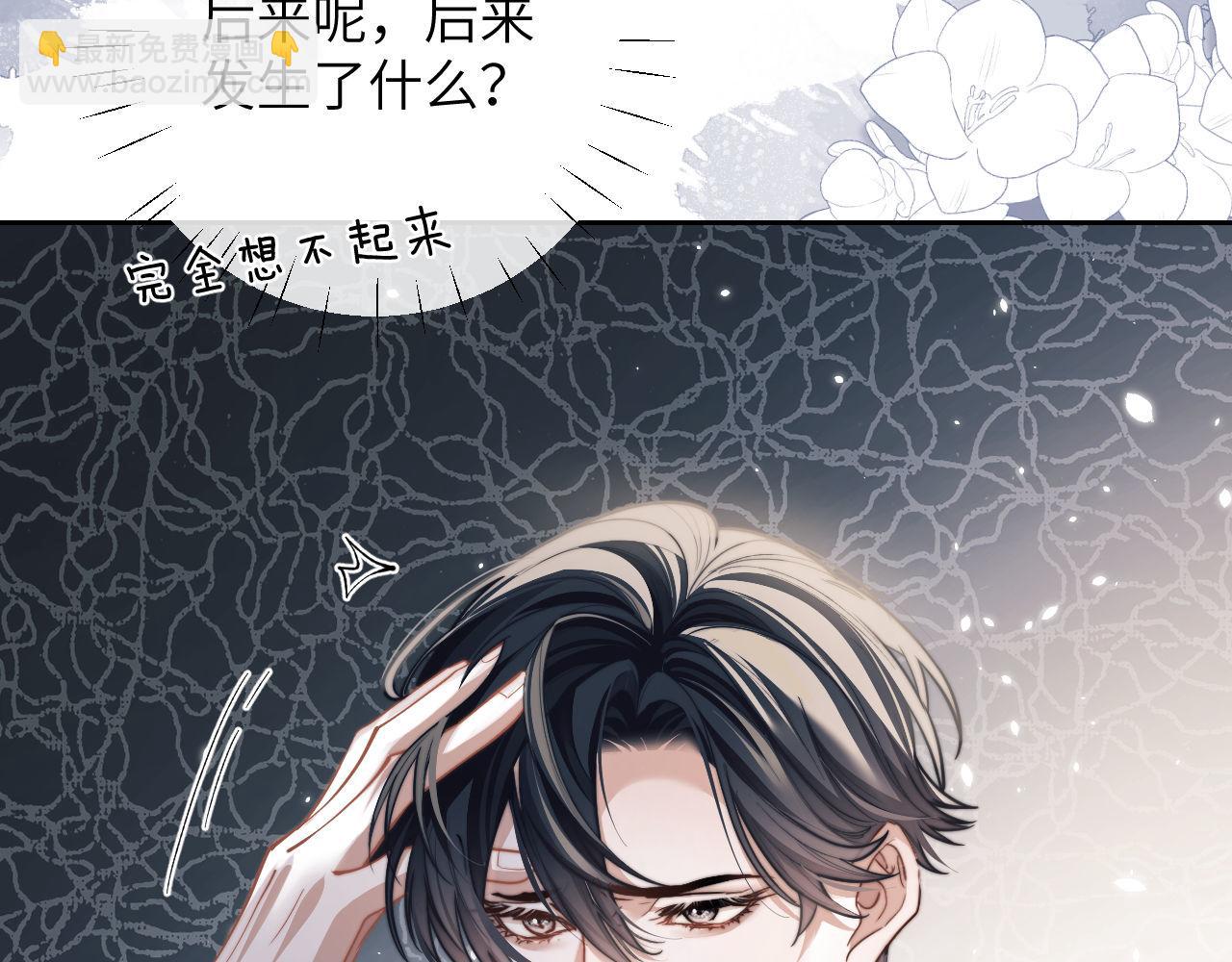 第11话 纠正人鱼爱情观(1/3)-第12话