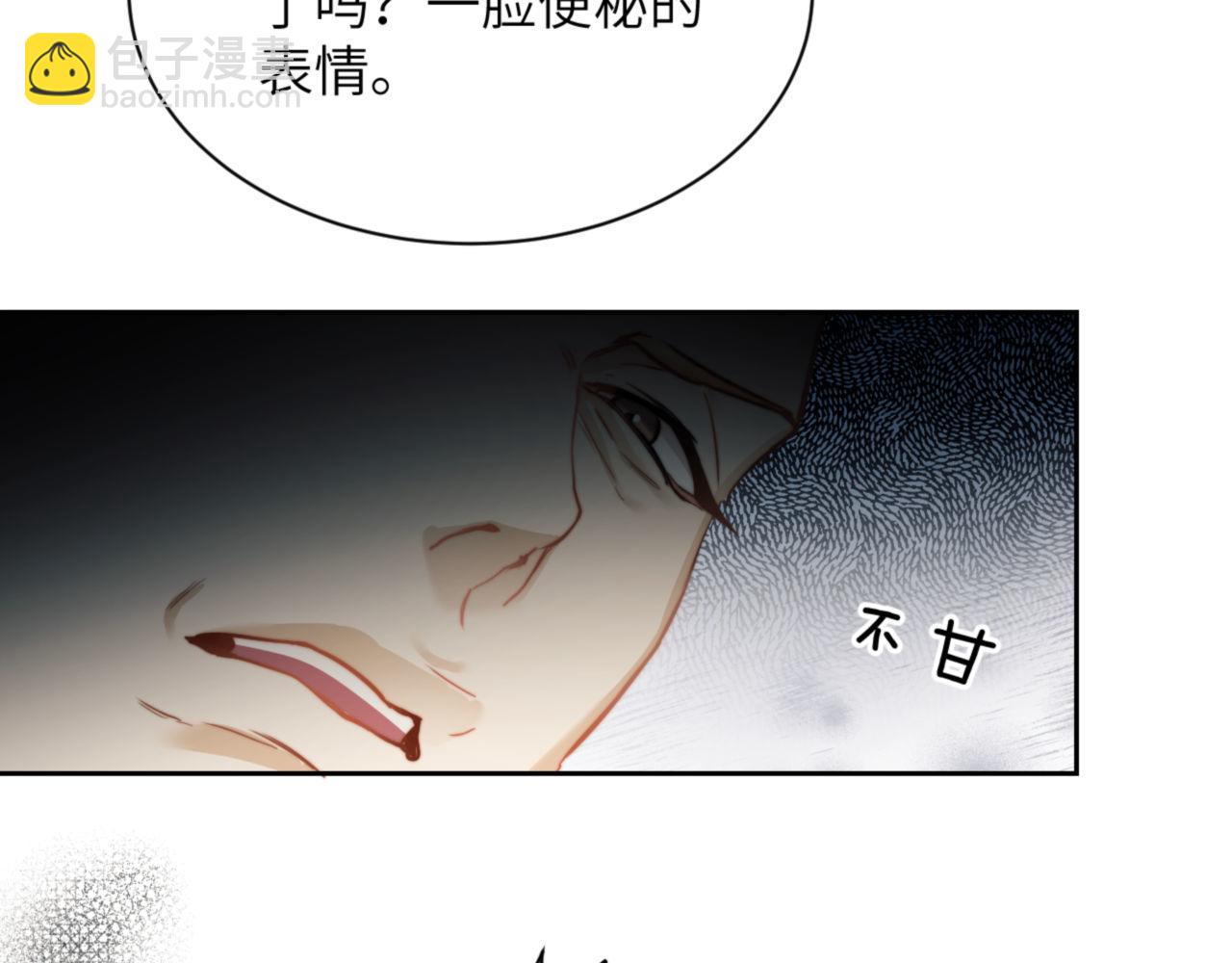 第11话 纠正人鱼爱情观(1/3)-第12话