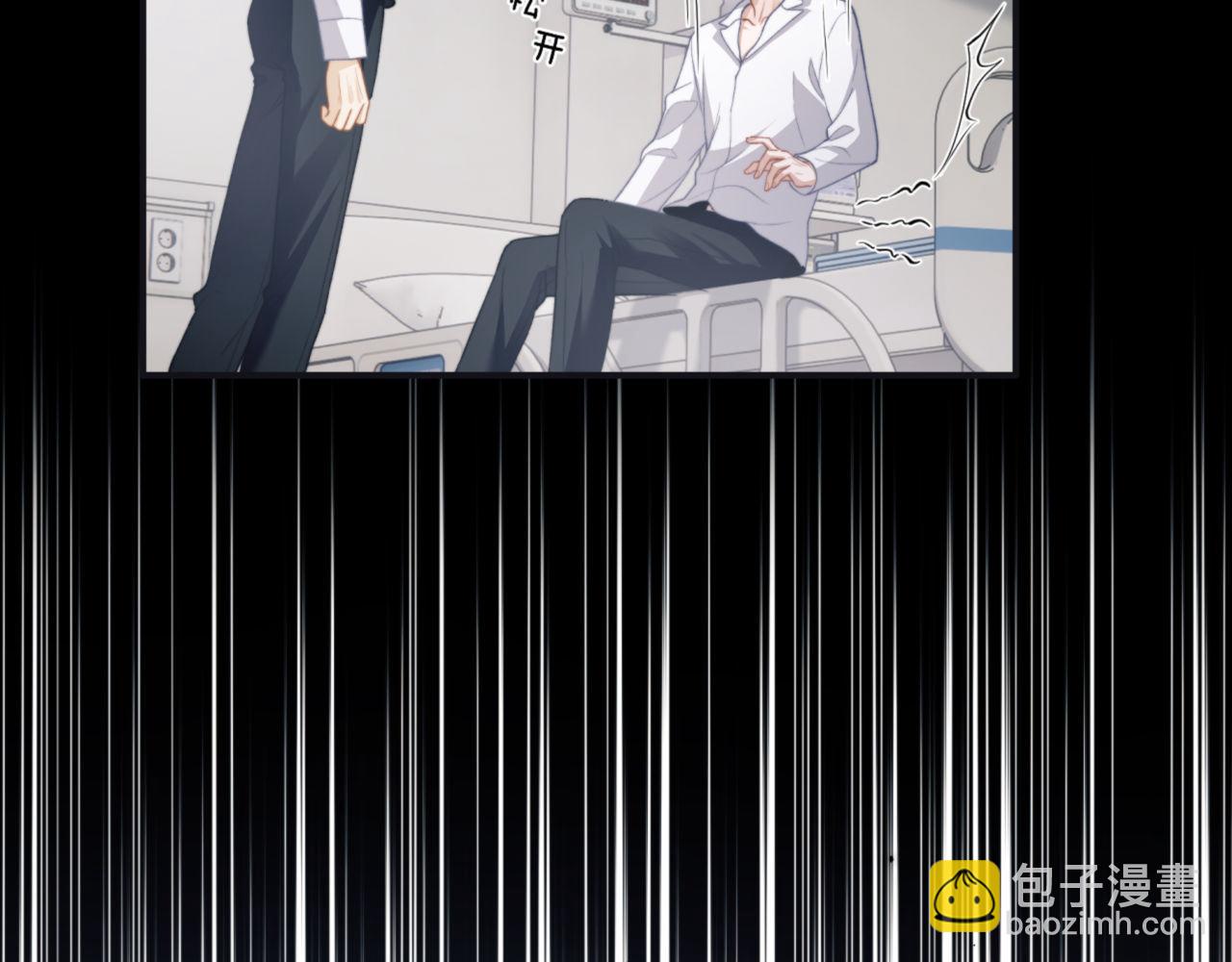 第11话 纠正人鱼爱情观(1/3)-第12话