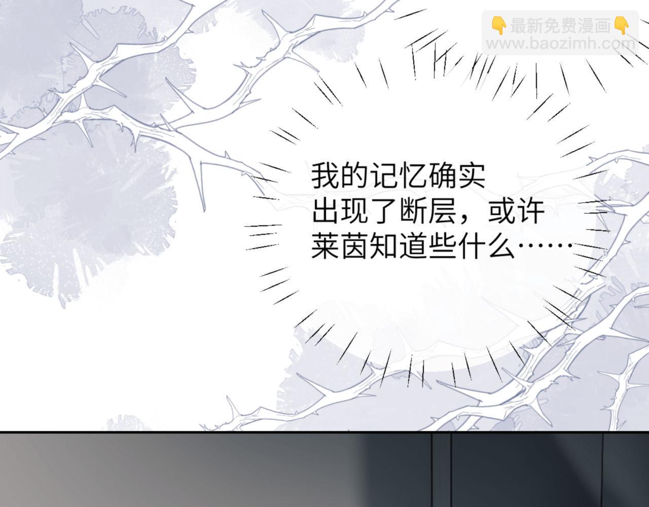 第11话 纠正人鱼爱情观(1/3)-第12话