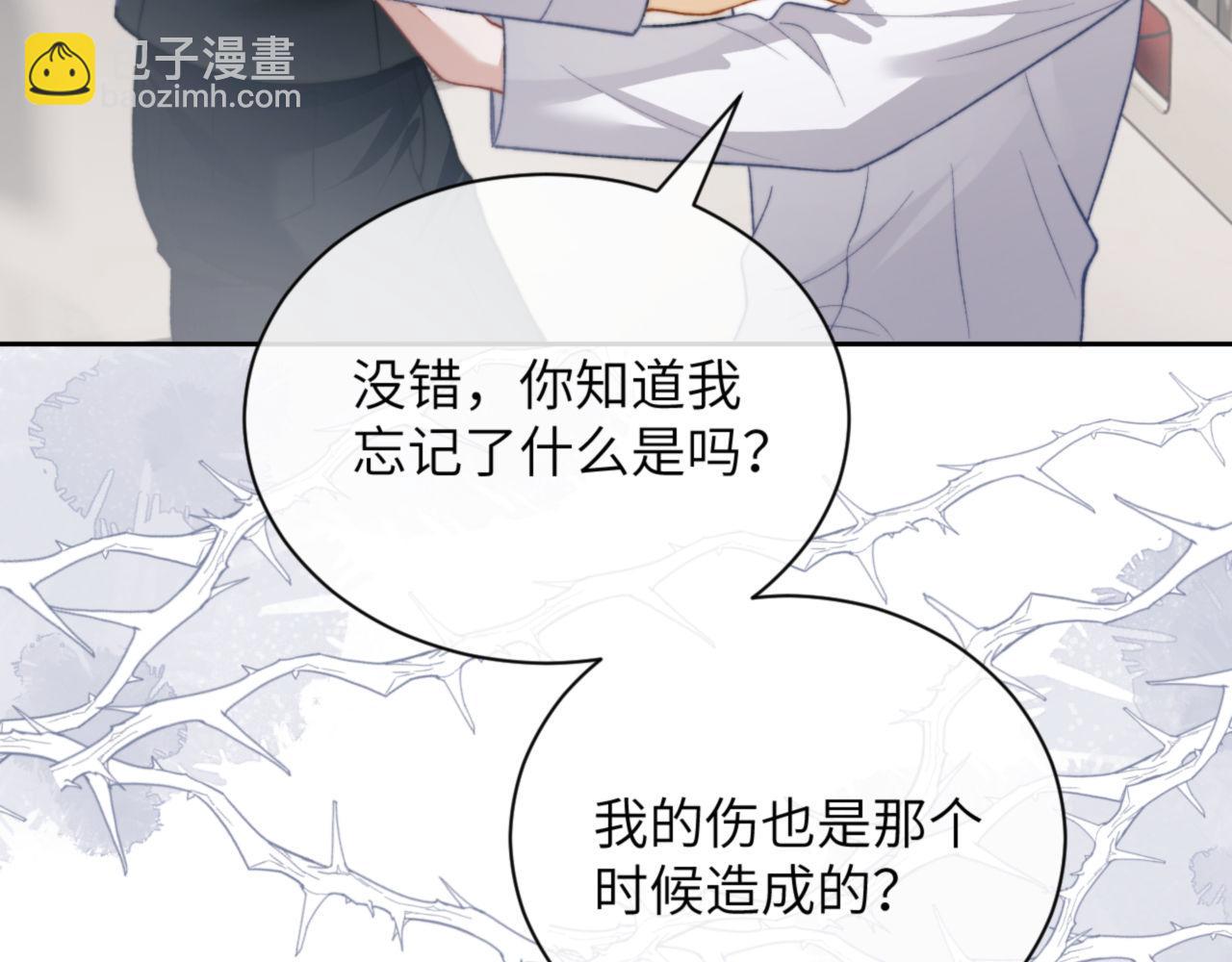 第11话 纠正人鱼爱情观(1/3)-第12话