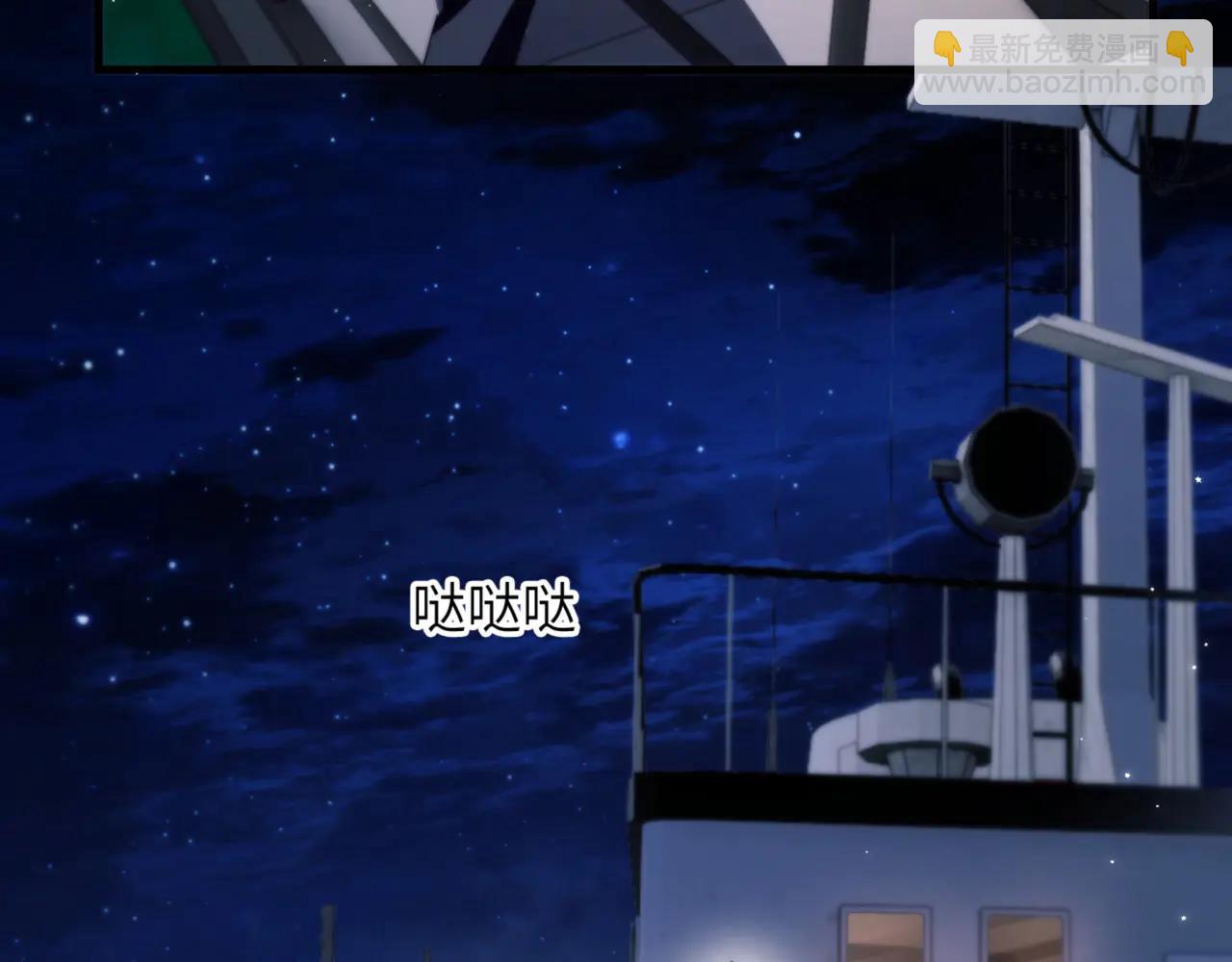 第96话 被他逮捕？！(1/2)-第106话