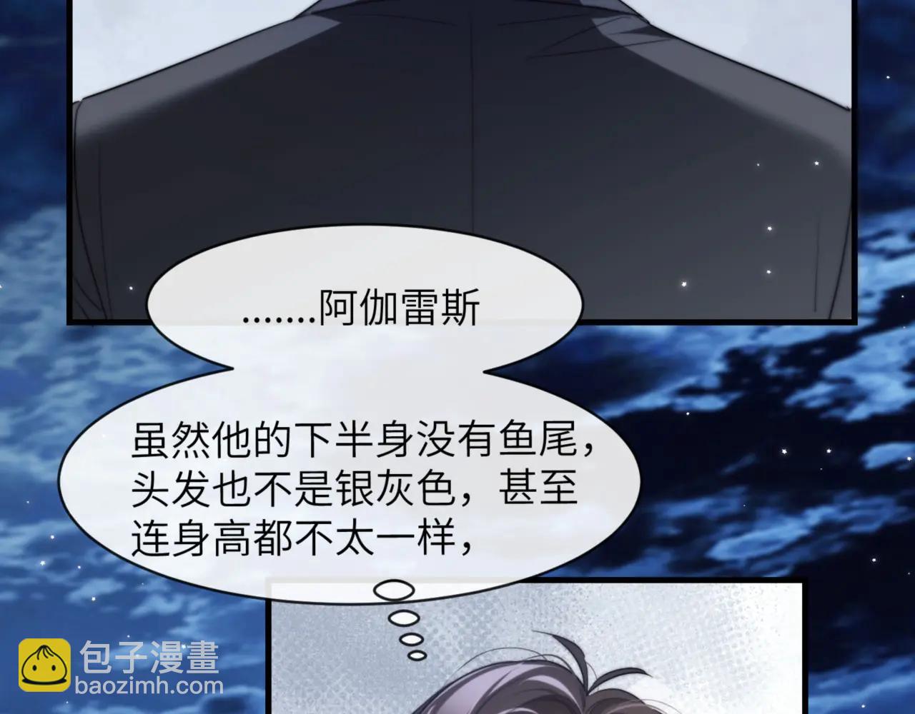 第96话 被他逮捕？！(1/2)-第106话