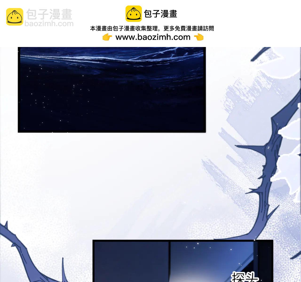 第96话 被他逮捕？！(1/2)-第106话