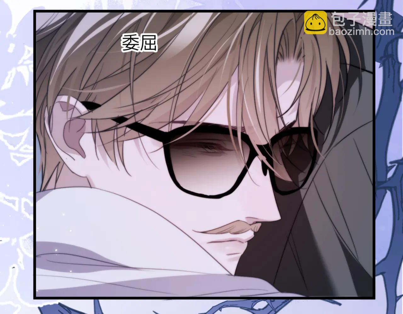 第96话 被他逮捕？！(1/2)-第106话