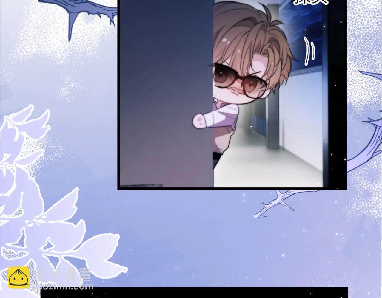 第96话 被他逮捕？！(1/2)-第106话