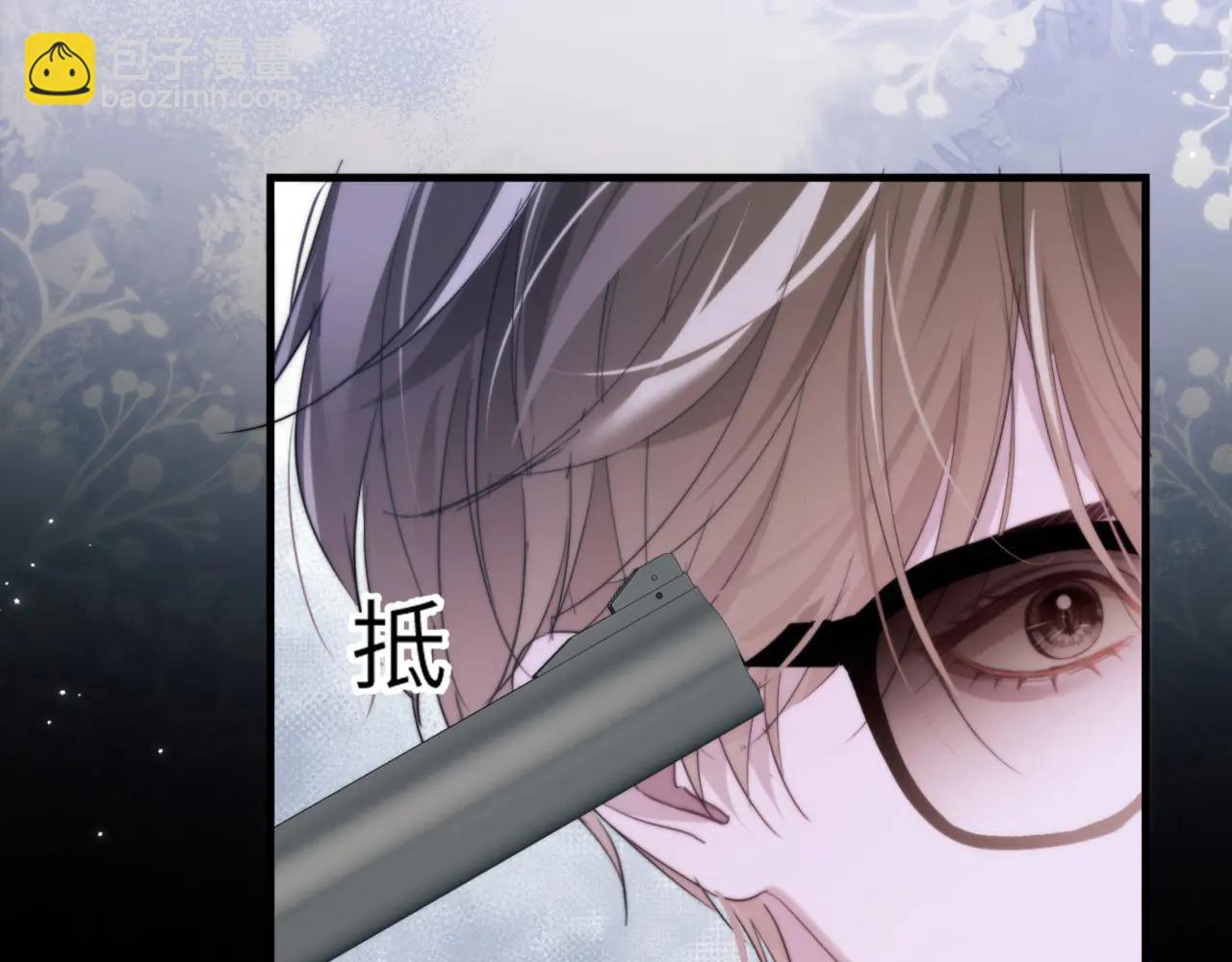 第96话 被他逮捕？！(1/2)-第106话