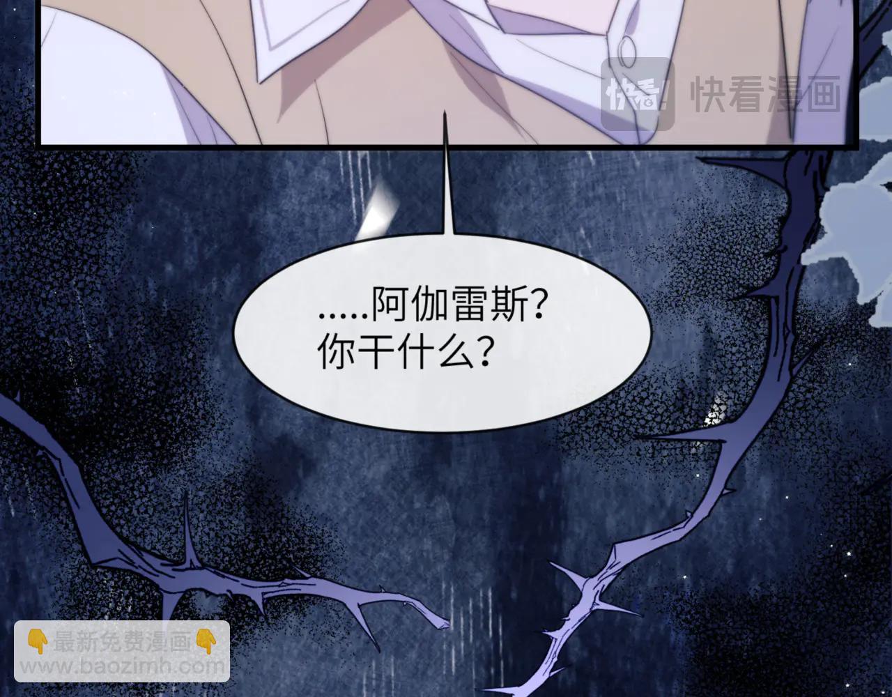 第96话 被他逮捕？！(1/2)-第106话