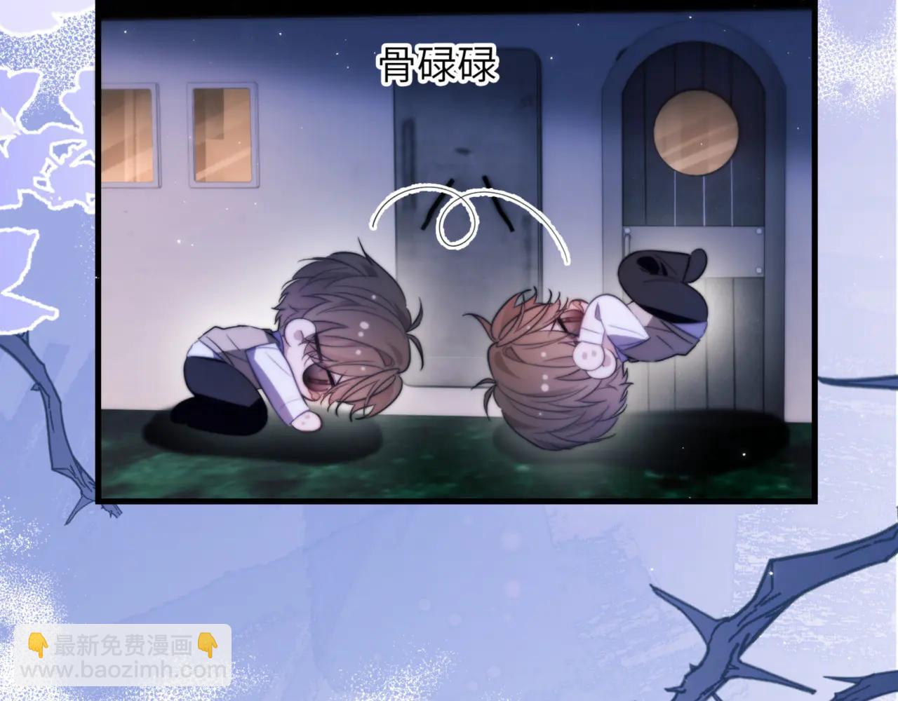 第96话 被他逮捕？！(1/2)-第106话