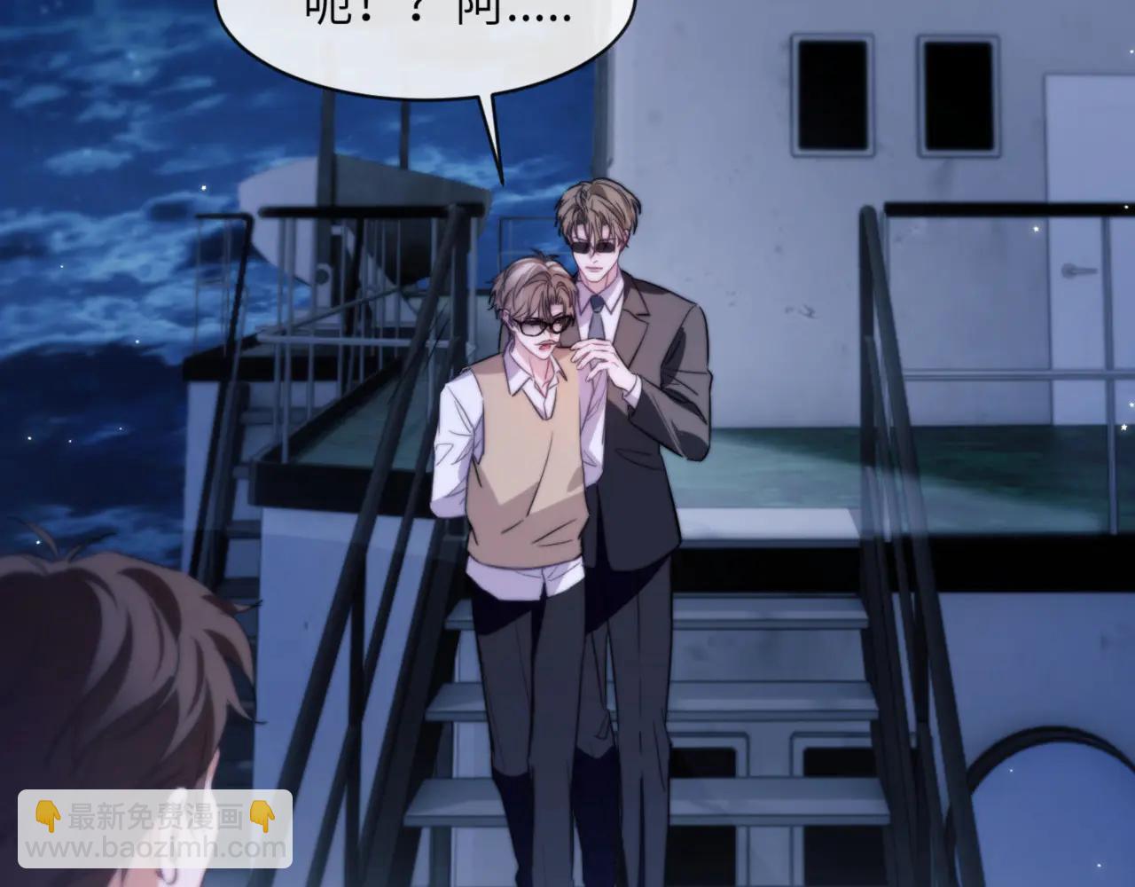 第96话 被他逮捕？！(1/2)-第106话