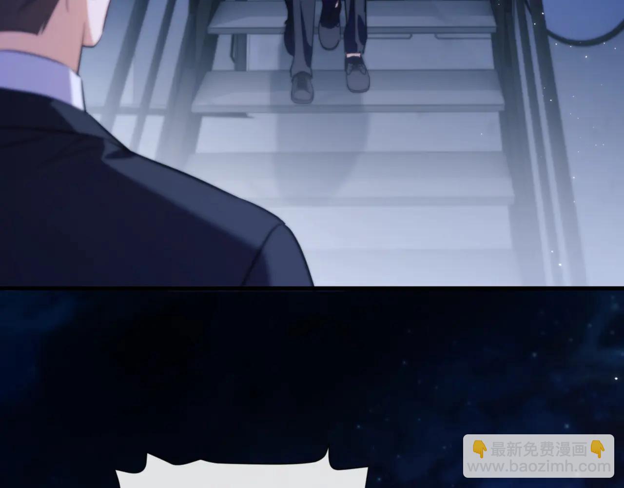 第96话 被他逮捕？！(1/2)-第106话