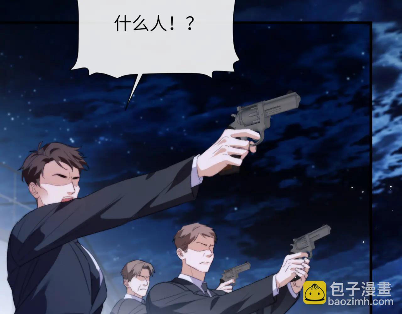 第96话 被他逮捕？！(1/2)-第106话