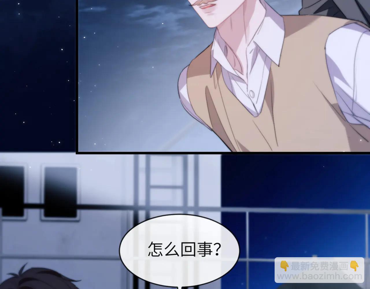 第96话 被他逮捕？！(1/2)-第106话